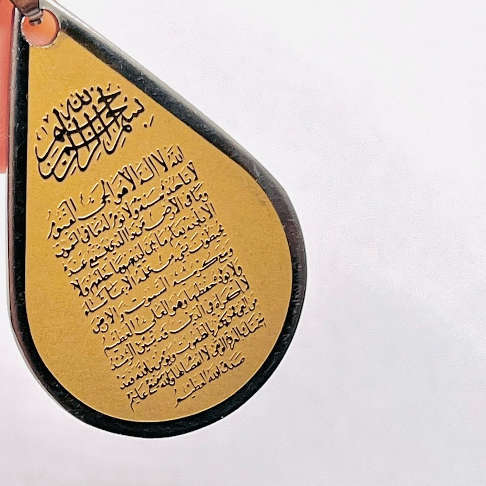 PL Gold-Tone Stainless Steel Teardrop Pendant Engraved with Ayatul Kursi - Picture 3 of 5